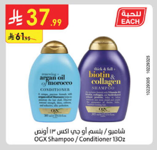 available at الدانوب in مملكة العربية السعودية, السعودية, سعودية - مكة المكرمة