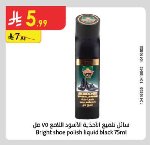 available at الدانوب in مملكة العربية السعودية, السعودية, سعودية - مكة المكرمة