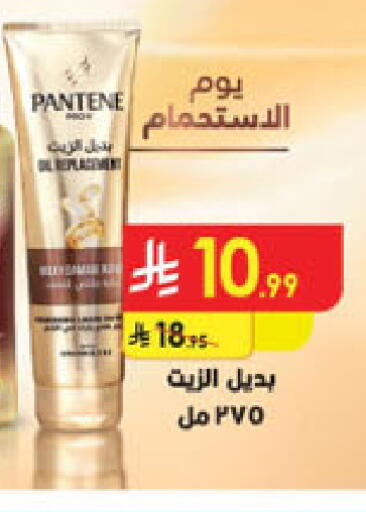 available at الدانوب in مملكة العربية السعودية, السعودية, سعودية - الطائف