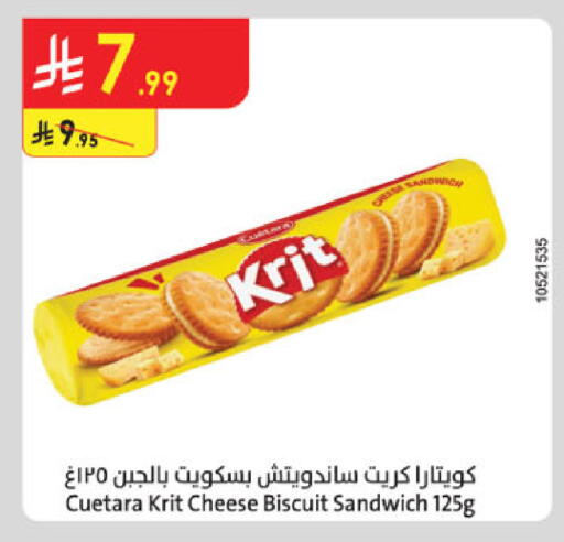 available at Danube in KSA, Saudi Arabia, Saudi - Jeddah