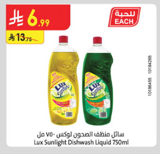 available at Danube in KSA, Saudi Arabia, Saudi - Mecca