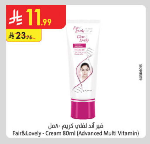 available at Danube in KSA, Saudi Arabia, Saudi - Jeddah