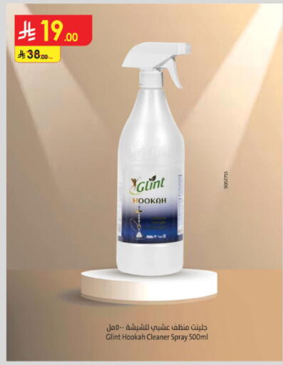 available at الدانوب in مملكة العربية السعودية, السعودية, سعودية - أبها