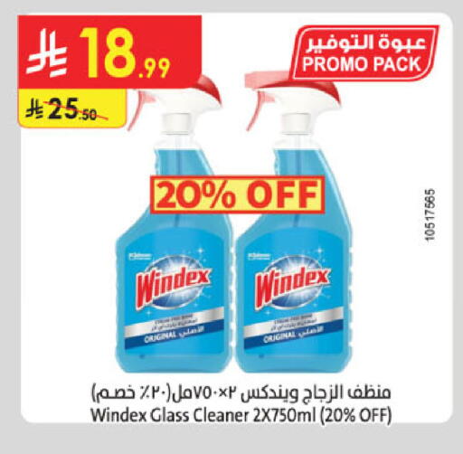 available at الدانوب in مملكة العربية السعودية, السعودية, سعودية - مكة المكرمة