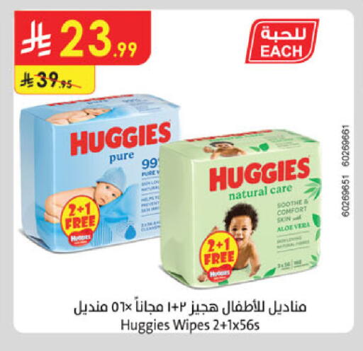 available at الدانوب in مملكة العربية السعودية, السعودية, سعودية - مكة المكرمة