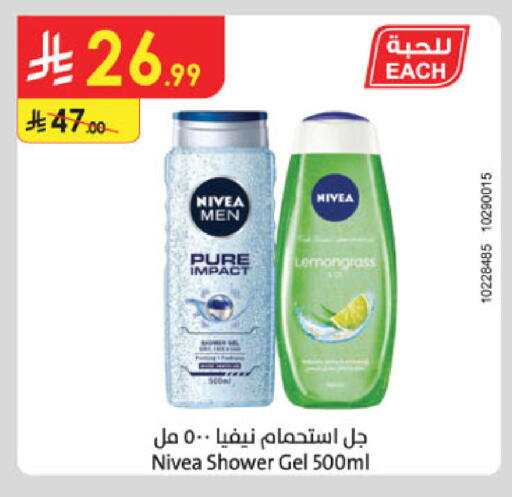 available at الدانوب in مملكة العربية السعودية, السعودية, سعودية - أبها