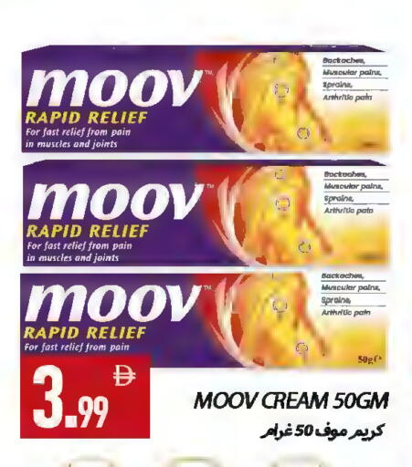 available at  روابي ماركت عجمان in الإمارات العربية المتحدة , الامارات - الشارقة / عجمان