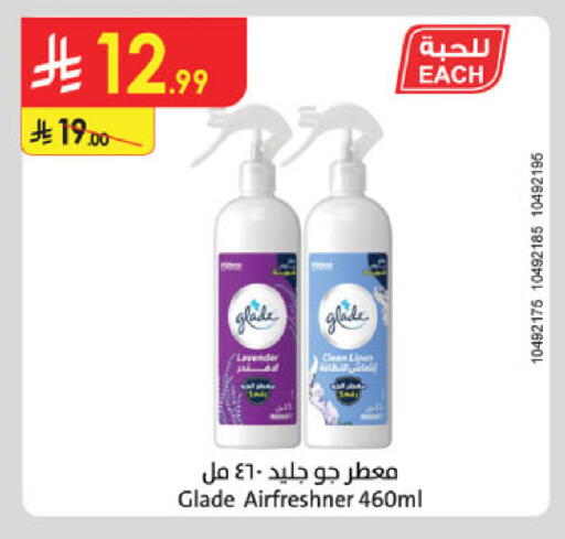 available at الدانوب in مملكة العربية السعودية, السعودية, سعودية - أبها