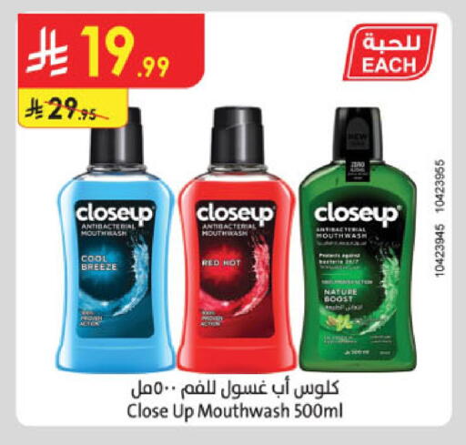 available at الدانوب in مملكة العربية السعودية, السعودية, سعودية - مكة المكرمة