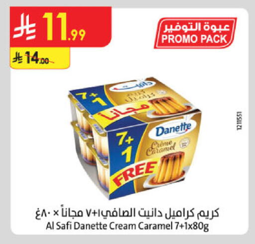 available at الدانوب in مملكة العربية السعودية, السعودية, سعودية - الطائف