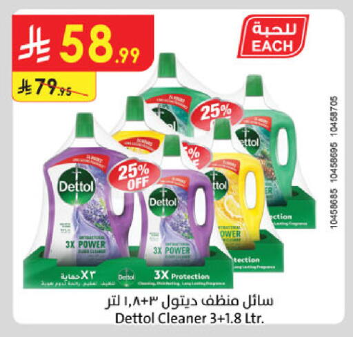 available at الدانوب in مملكة العربية السعودية, السعودية, سعودية - مكة المكرمة