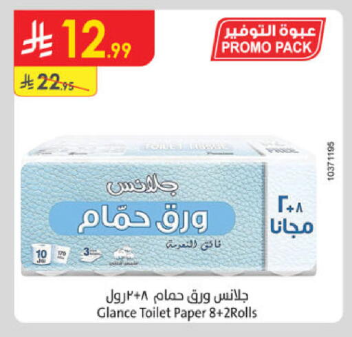 available at الدانوب in مملكة العربية السعودية, السعودية, سعودية - مكة المكرمة