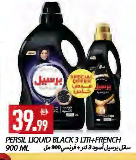 available at  روابي ماركت عجمان in الإمارات العربية المتحدة , الامارات - الشارقة / عجمان