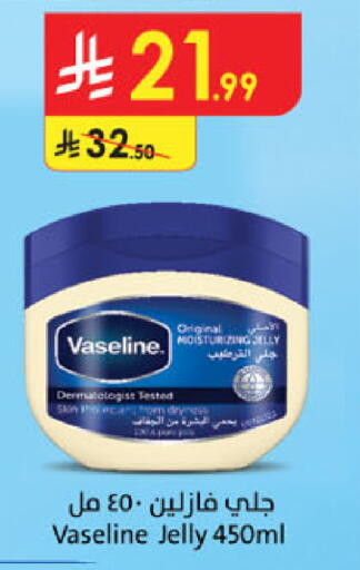 available at الدانوب in مملكة العربية السعودية, السعودية, سعودية - مكة المكرمة