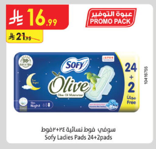 available at الدانوب in مملكة العربية السعودية, السعودية, سعودية - مكة المكرمة