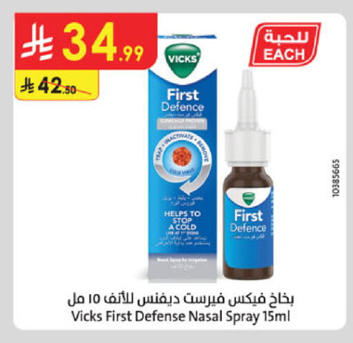 available at Danube in KSA, Saudi Arabia, Saudi - Jeddah