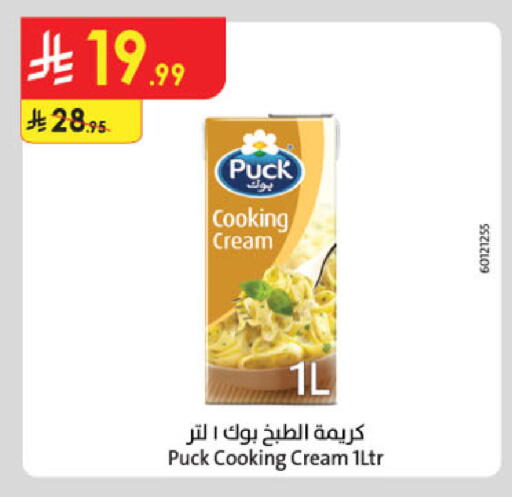 available at Danube in KSA, Saudi Arabia, Saudi - Ta'if