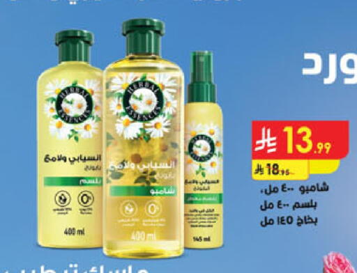 available at الدانوب in مملكة العربية السعودية, السعودية, سعودية - أبها