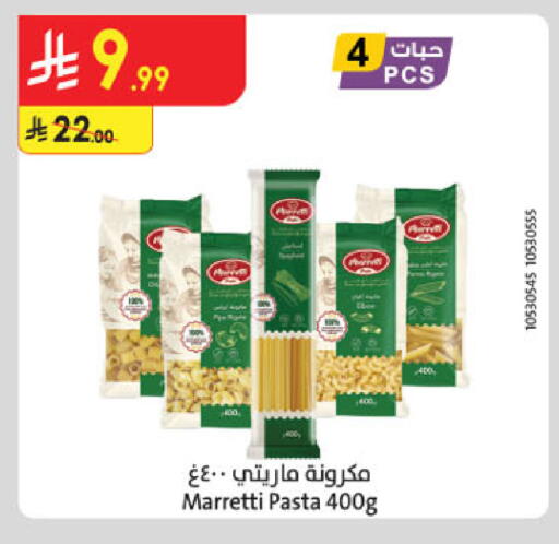 available at Danube in KSA, Saudi Arabia, Saudi - Jubail