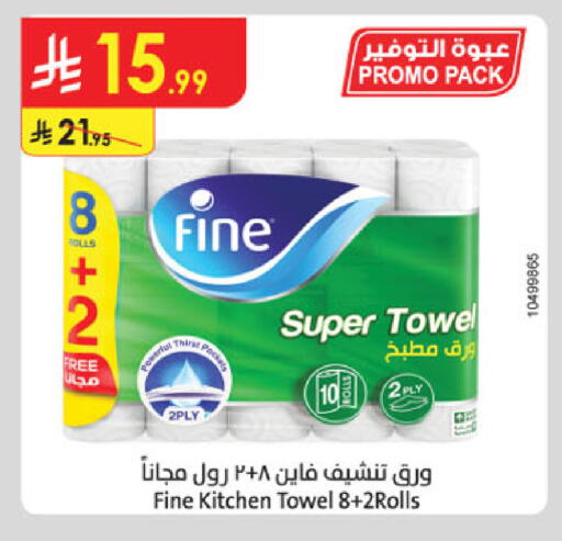 available at الدانوب in مملكة العربية السعودية, السعودية, سعودية - مكة المكرمة