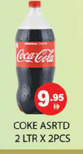 available at زين مارت سوبرماركت in الإمارات العربية المتحدة , الامارات - رَأْس ٱلْخَيْمَة