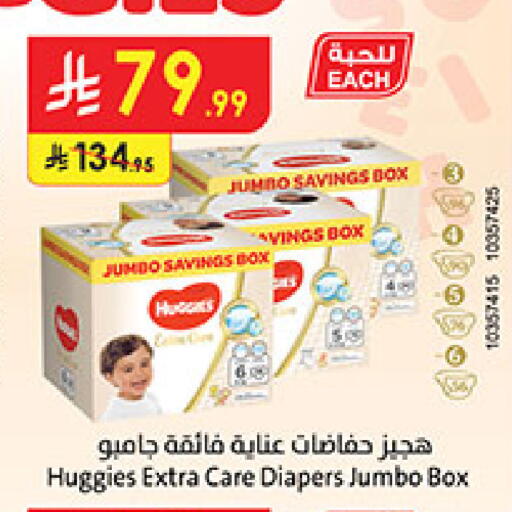 available at بن داود in مملكة العربية السعودية, السعودية, سعودية - مكة المكرمة