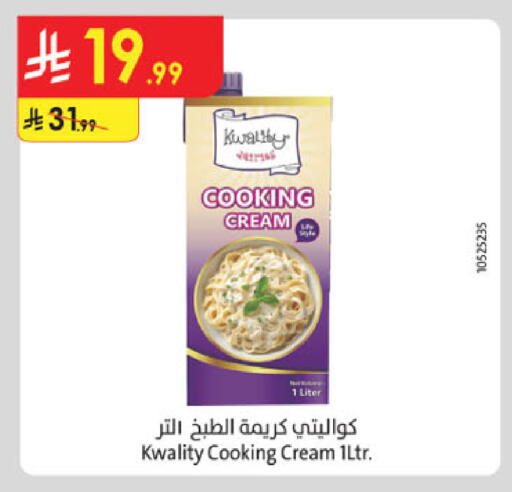 available at Danube in KSA, Saudi Arabia, Saudi - Ta'if