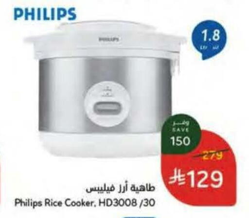 available at هايبر بنده in مملكة العربية السعودية, السعودية, سعودية - جازان