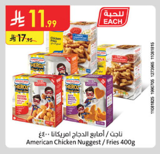 available at Danube in KSA, Saudi Arabia, Saudi - Medina