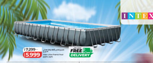 available at لولو هايبرماركت in قطر - الضعاين