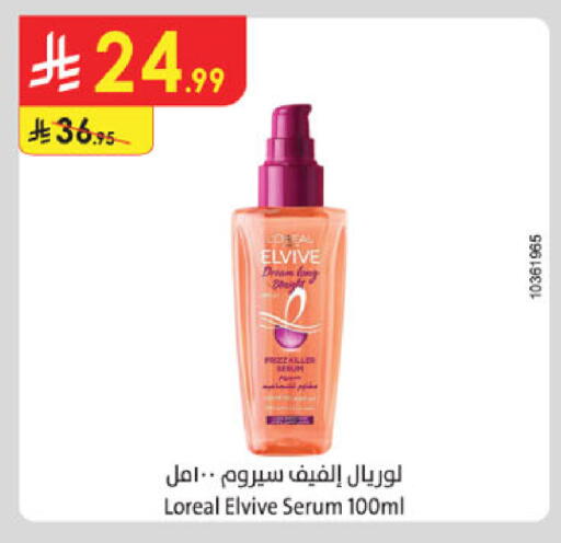 available at Danube in KSA, Saudi Arabia, Saudi - Ta'if