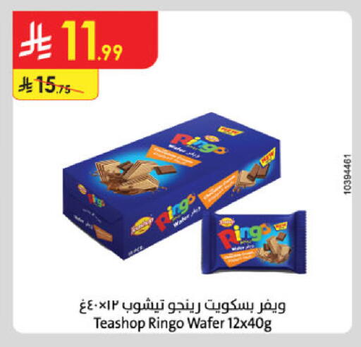 available at الدانوب in مملكة العربية السعودية, السعودية, سعودية - مكة المكرمة