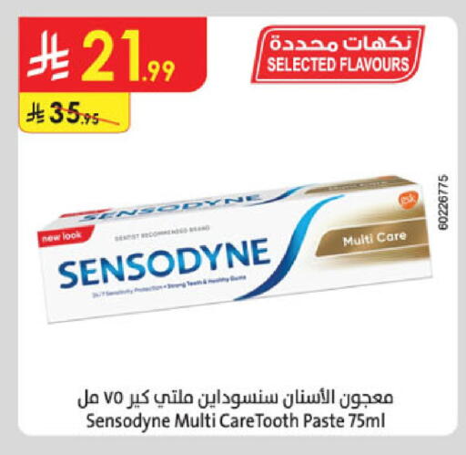 available at الدانوب in مملكة العربية السعودية, السعودية, سعودية - أبها