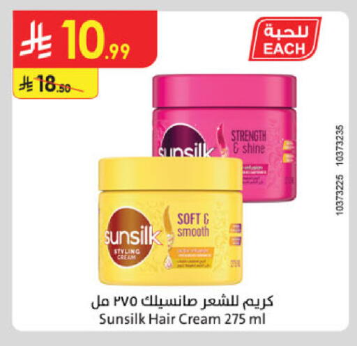 available at Danube in KSA, Saudi Arabia, Saudi - Jeddah