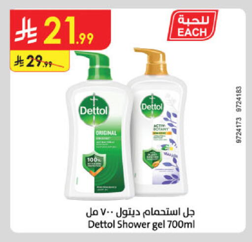 available at الدانوب in مملكة العربية السعودية, السعودية, سعودية - مكة المكرمة