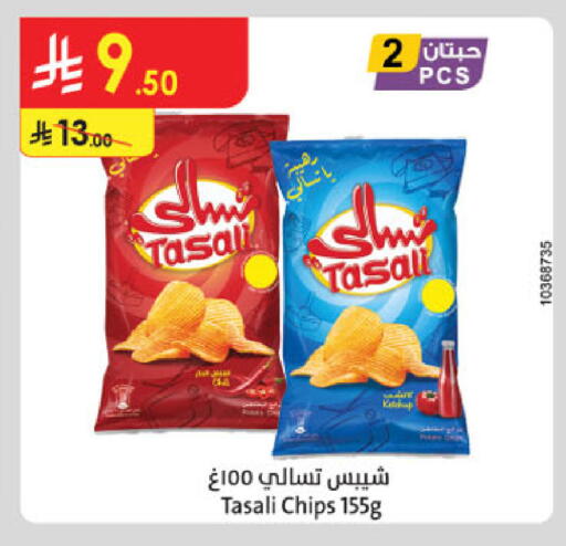 available at الدانوب in مملكة العربية السعودية, السعودية, سعودية - مكة المكرمة