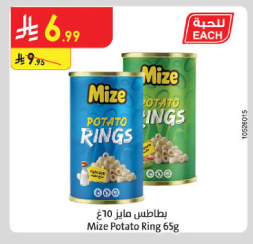 available at الدانوب in مملكة العربية السعودية, السعودية, سعودية - مكة المكرمة