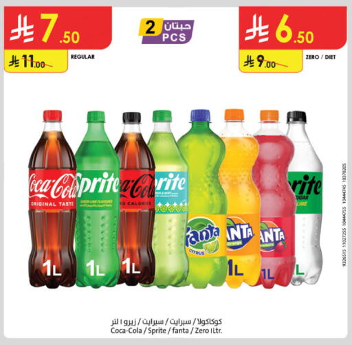 available at الدانوب in مملكة العربية السعودية, السعودية, سعودية - أبها