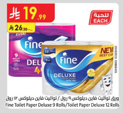 available at الدانوب in مملكة العربية السعودية, السعودية, سعودية - أبها