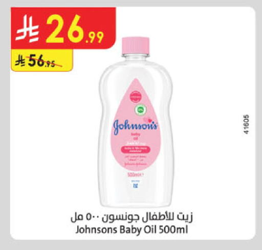 available at الدانوب in مملكة العربية السعودية, السعودية, سعودية - أبها