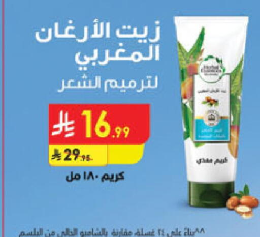 available at Danube in KSA, Saudi Arabia, Saudi - Ta'if