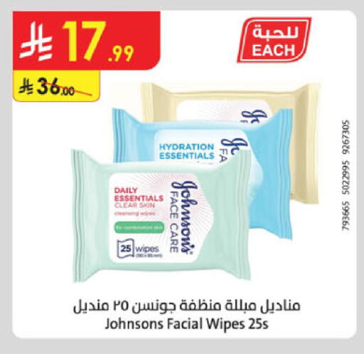 available at الدانوب in مملكة العربية السعودية, السعودية, سعودية - مكة المكرمة