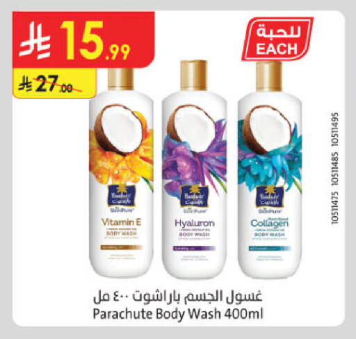 available at الدانوب in مملكة العربية السعودية, السعودية, سعودية - مكة المكرمة