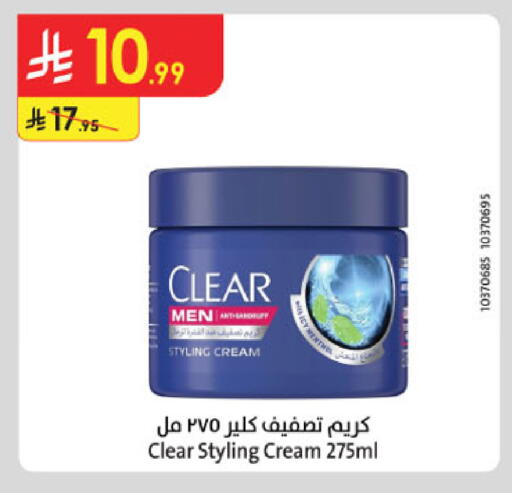 available at Danube in KSA, Saudi Arabia, Saudi - Jeddah