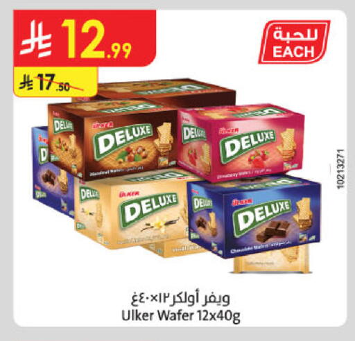 available at الدانوب in مملكة العربية السعودية, السعودية, سعودية - مكة المكرمة