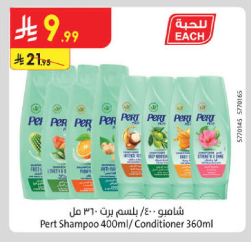 available at الدانوب in مملكة العربية السعودية, السعودية, سعودية - مكة المكرمة