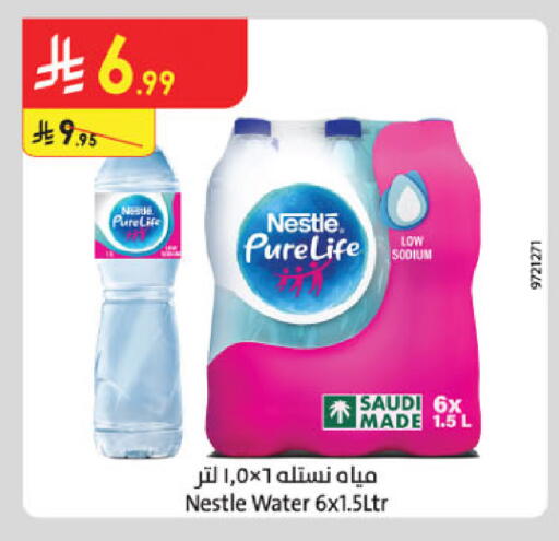 available at الدانوب in مملكة العربية السعودية, السعودية, سعودية - مكة المكرمة