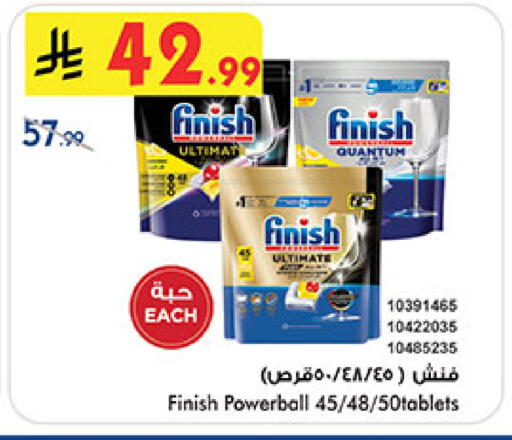 available at بن داود in مملكة العربية السعودية, السعودية, سعودية - مكة المكرمة