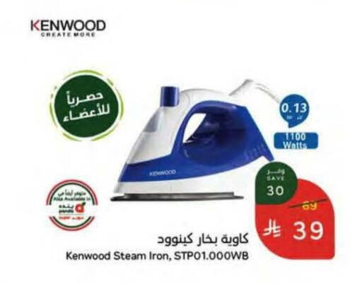 available at هايبر بنده in مملكة العربية السعودية, السعودية, سعودية - جازان