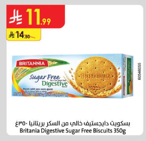 available at Danube in KSA, Saudi Arabia, Saudi - Dammam